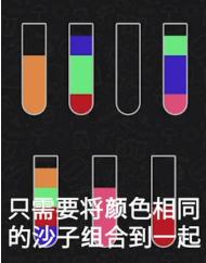 挑战一百关敏捷躲避