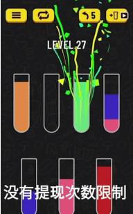 挑战一百关敏捷躲避