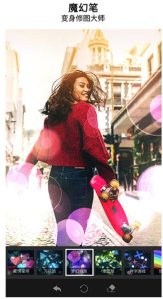 YouCam Perfect相机截图4