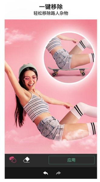 YouCam Perfect相机截图3