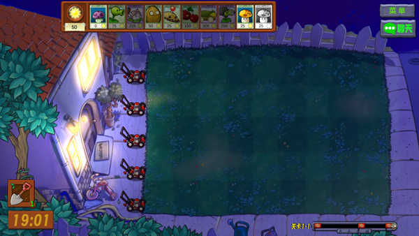 植物大战僵尸生态版截图2