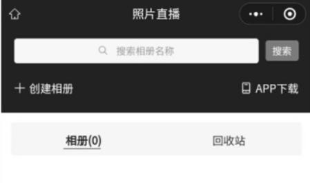 寸心闪传