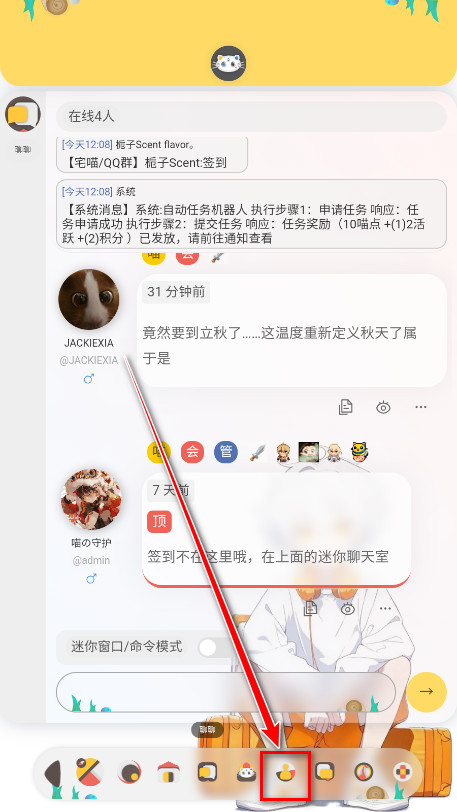 喵宅苑app最新版本下载