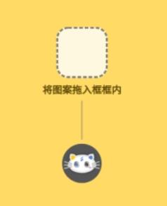 喵宅苑社区