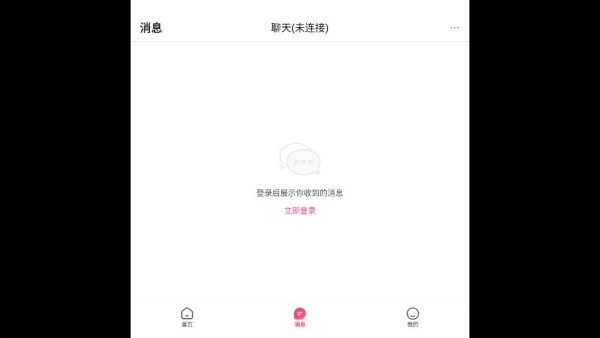 声屿