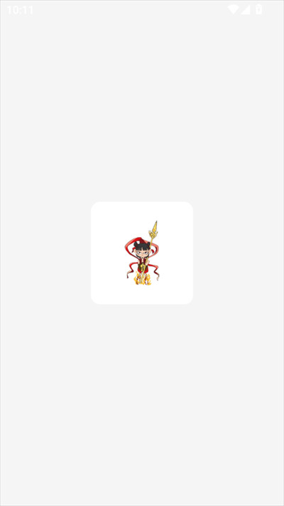 哪吒直装下载最新版本