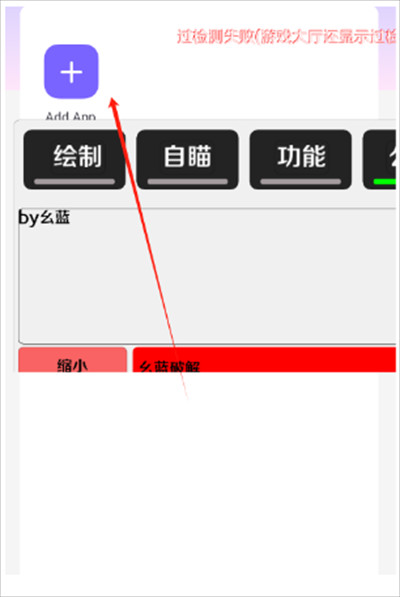 哪吒直装下载最新版本