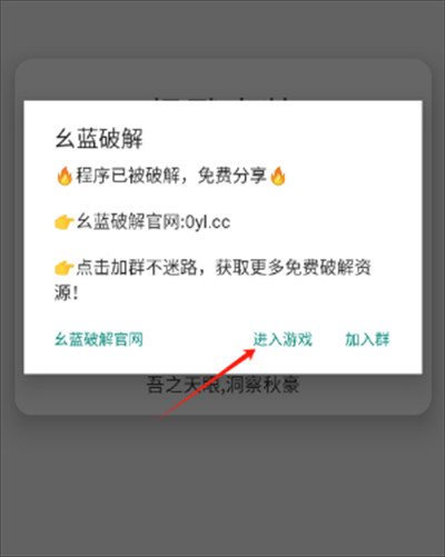 哪吒直装下载最新版本