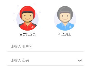 京东小哥工作台官方最新版