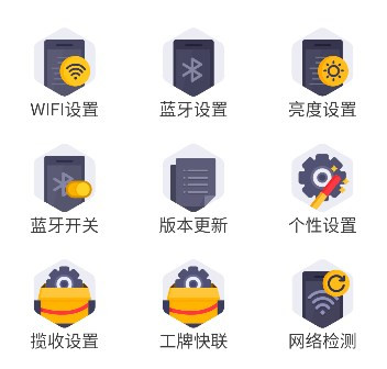 京东小哥工作台官方最新版