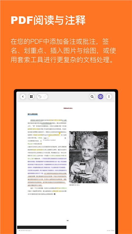 云记笔记截图1