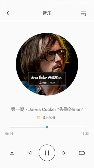 fiil蓝牙耳机截图2