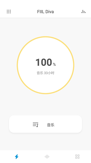fiil蓝牙耳机截图4