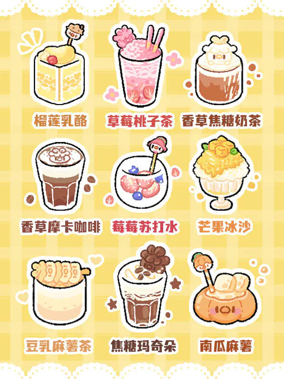 菜鸡梦想家内测版