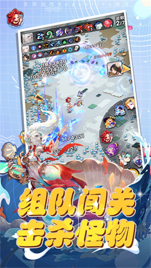 勇者无敌割草截图2