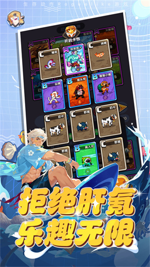 勇者无敌割草截图1