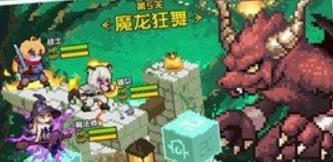 勇者无敌割草