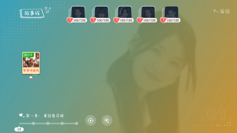 你好我们还有场恋爱没谈