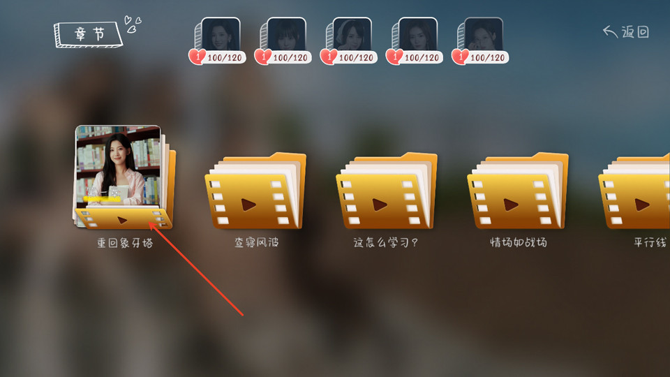 你好我们还有场恋爱没谈