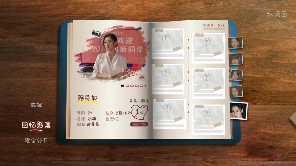 你好我们还有场恋爱没谈