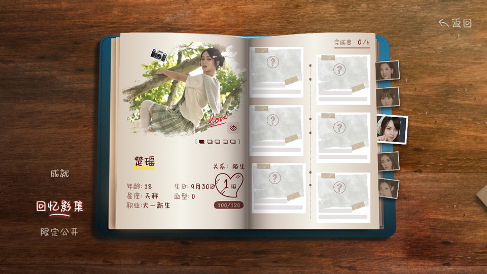 你好我们还有场恋爱没谈