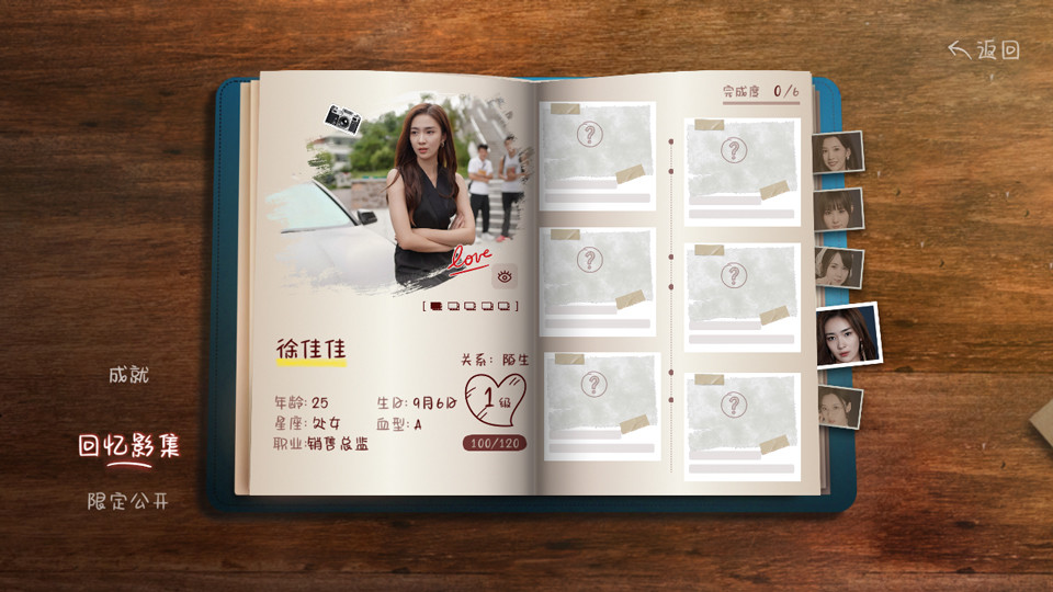 你好我们还有场恋爱没谈