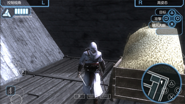 刺客信条血统汉化版截图4