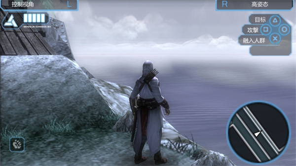 刺客信条血统汉化版截图3