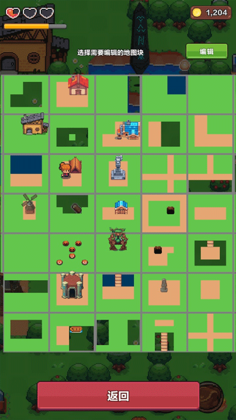 夏日时光探索小岛截图4