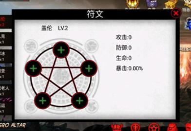 火柴人联盟竞技场