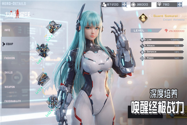 女神星球国际服截图5