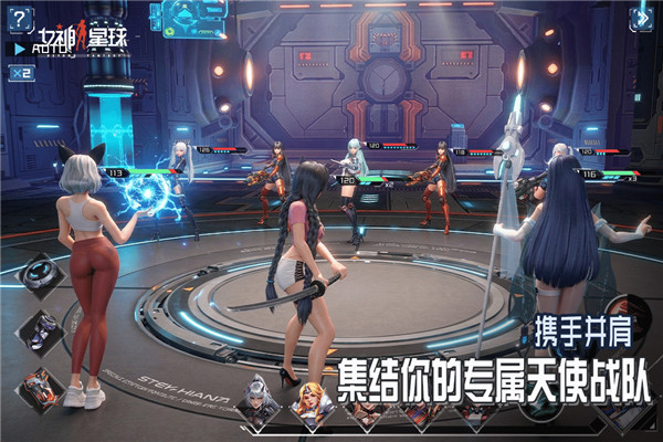 女神星球国际服截图3