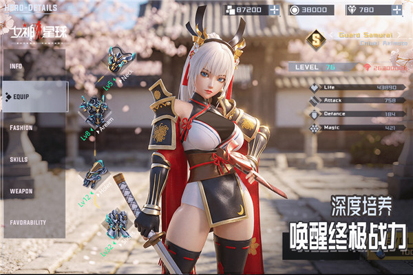 女神星球国际服截图4