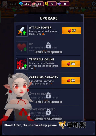 暗影女王 第2张图