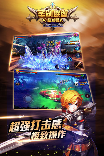 勇者阿信截图2