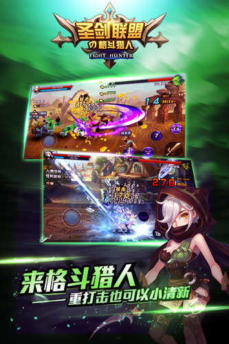 勇者阿信截图3