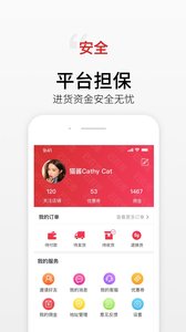 云衣库女装截图2
