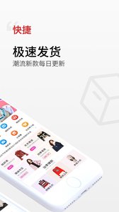 云衣库女装截图1