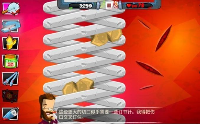 疯狂外科医生4汉化版