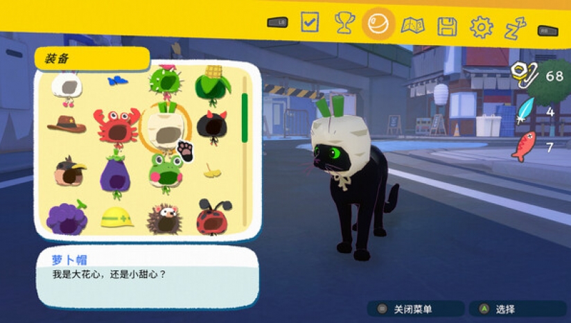 小猫咪大城市模拟器截图2