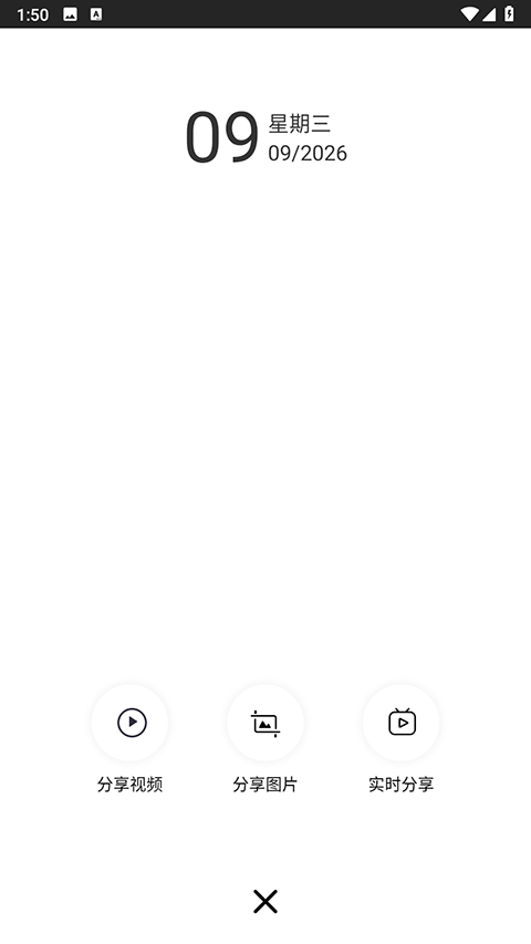 小方行车记录仪截图2
