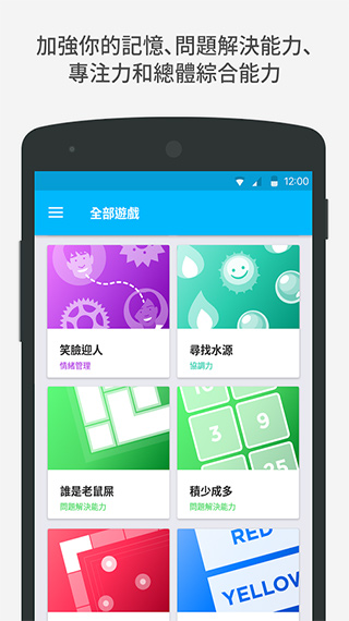 Peak智客截图1