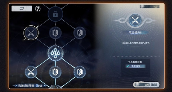 新月同行官方正版游戏截图12