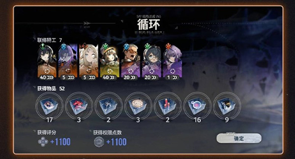新月同行官方正版游戏截图11