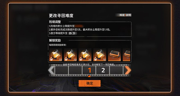 新月同行官方正版游戏截图9