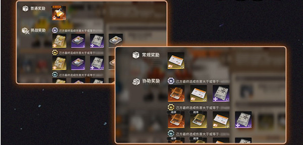 新月同行官方正版游戏截图3