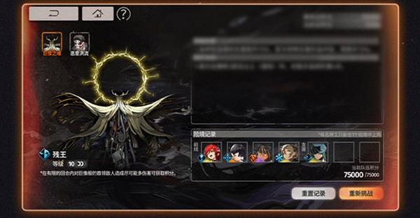 新月同行官方正版游戏截图7