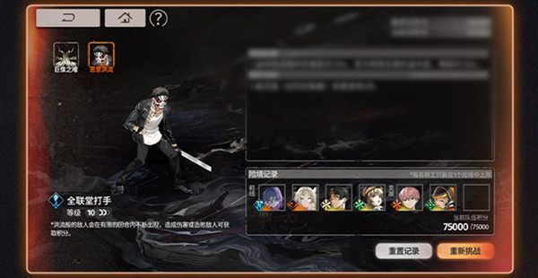 新月同行官方正版游戏截图8