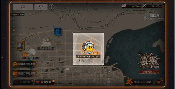 新月同行官方正版游戏截图2