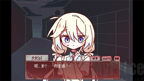 29屋的捕食者